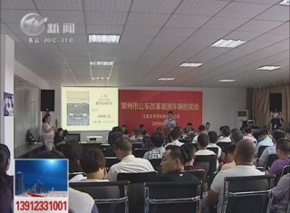 武進(jìn)新聞