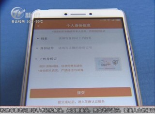 武進(jìn)新聞