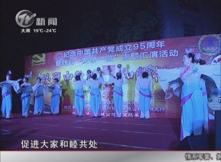 武進(jìn)新聞