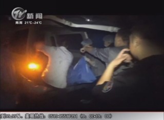 武進新聞