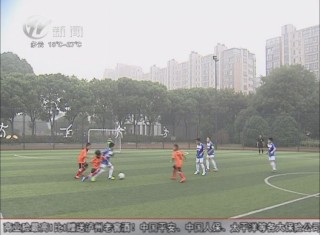 武進新聞