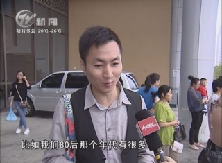 武進新聞