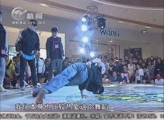 武進新聞