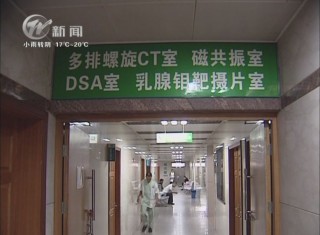 武進(jìn)新聞