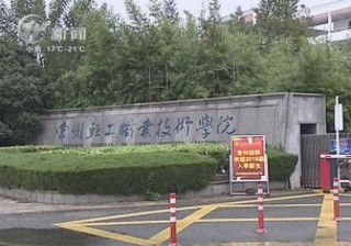 武進(jìn)新聞