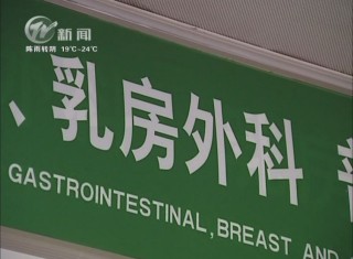 武進(jìn)新聞