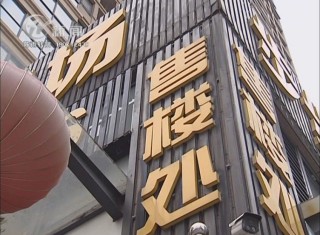 武進(jìn)新聞