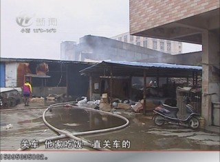 武進(jìn)新聞