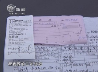 武進(jìn)新聞