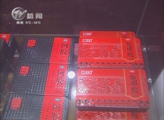 武進(jìn)新聞