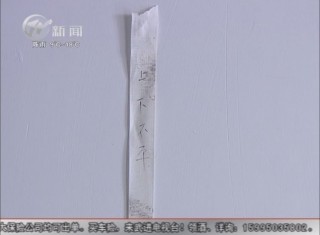 武進(jìn)新聞