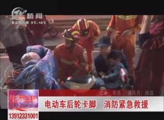 武進新聞