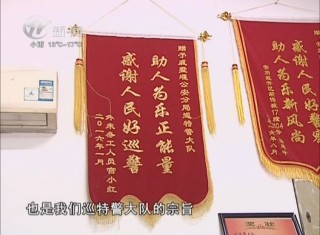武進新聞