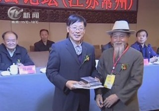 武進新聞