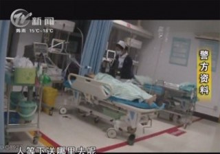 武進新聞