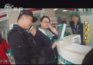 武進新聞