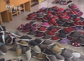 武進新聞