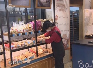 武進新聞