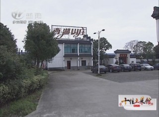 武進新聞