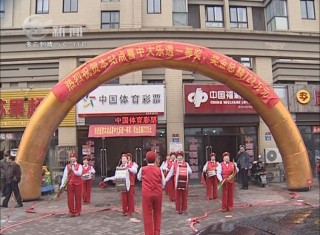 武進新聞