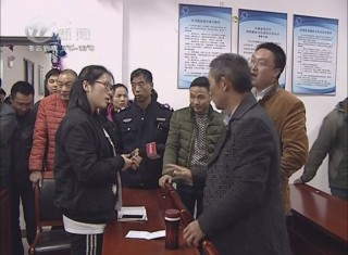 武進新聞