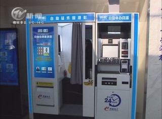 武進新聞