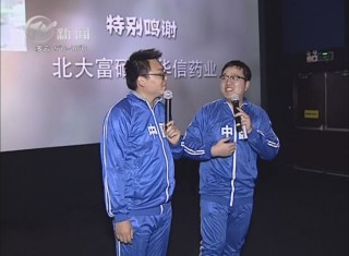 武進(jìn)新聞