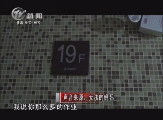 武進(jìn)新聞