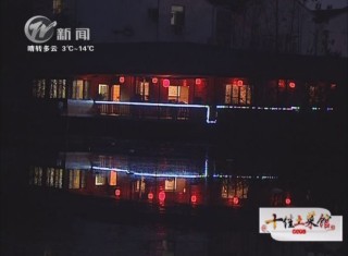 武進(jìn)新聞