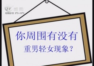 武進(jìn)新聞