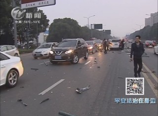 武進新聞