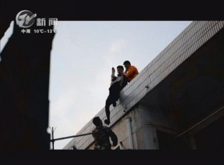 武進新聞