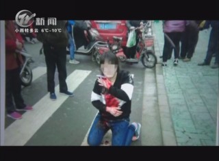 武進新聞