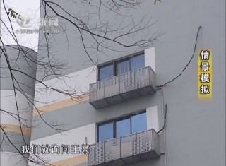 武進新聞