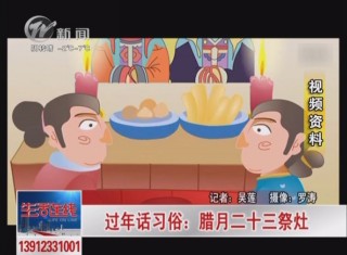 武進新聞