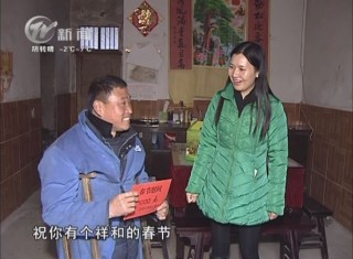 武進新聞