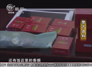 武進新聞