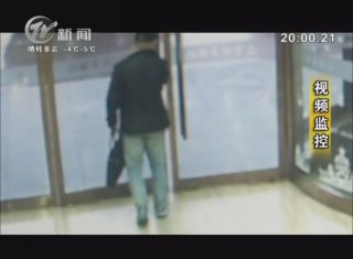 武進新聞