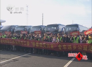 武進新聞