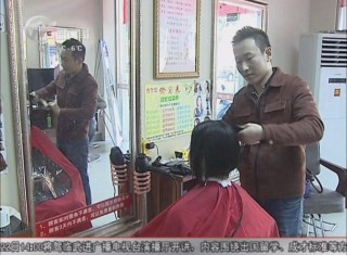 武進新聞