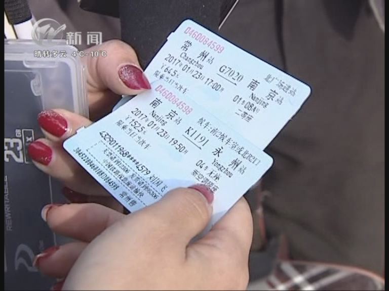 武進(jìn)新聞