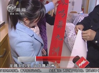 武進(jìn)新聞