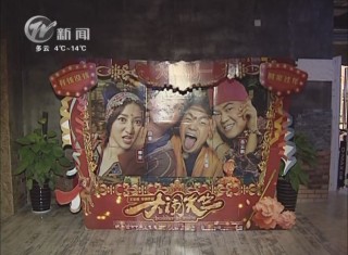 武進(jìn)新聞
