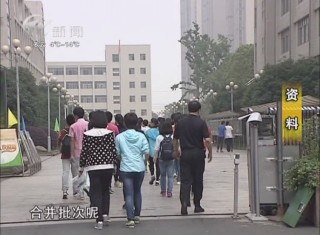 武進(jìn)新聞