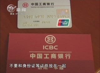 武進(jìn)新聞