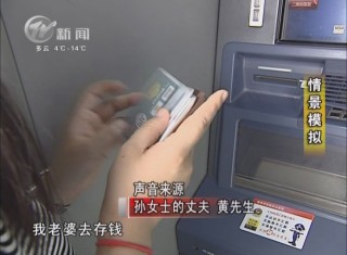武進(jìn)新聞