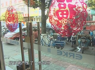 武進(jìn)新聞