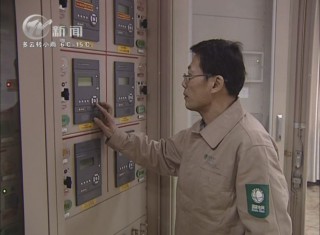 武進(jìn)新聞