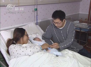 武進新聞