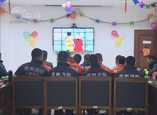 武進新聞